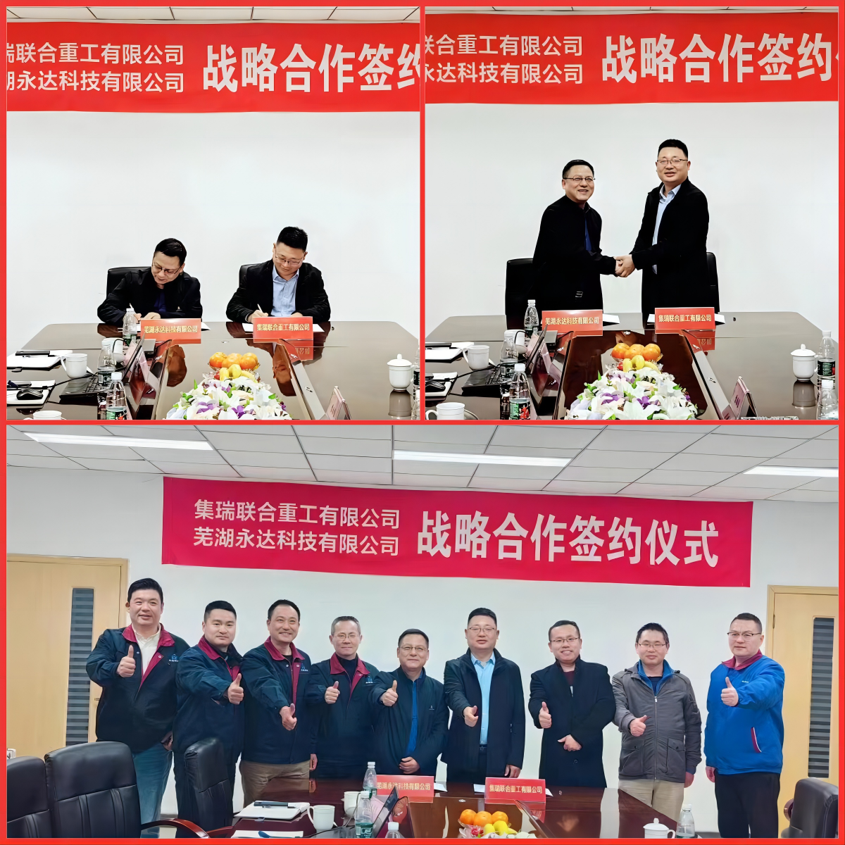 WPS拼圖0.png WPS拼圖0.png